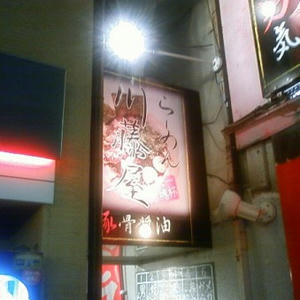 20091103A.jpg