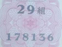 20100806A.JPG
