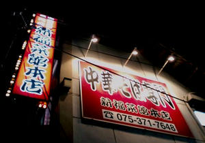 20101215A.jpg