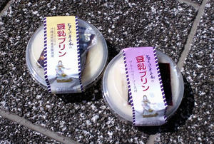 20110513B.jpg