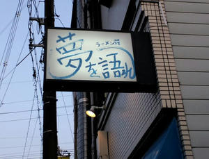 20110517A.jpg
