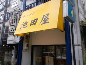 20110521A.JPG