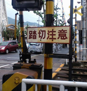 20110521C.JPG