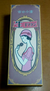 20110628A.jpg