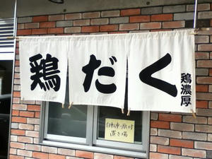 20111129B.JPG