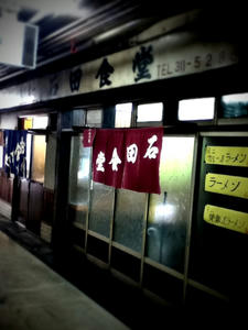 20120410C.JPG