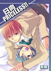 hina_sample01.jpg