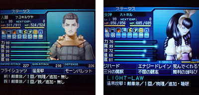 ストジャニST画面