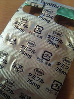 NEC_2100.jpg