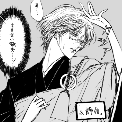 seishin.png
