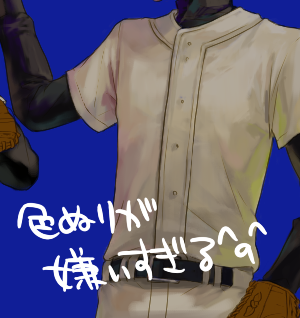 gyahuu.png