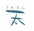 tiansi.png