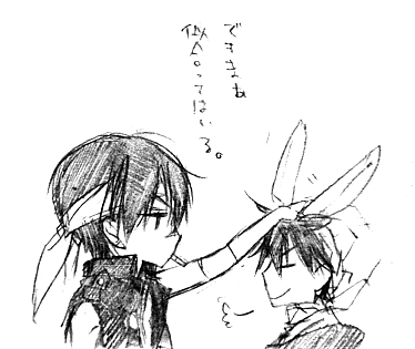 gasho2.png