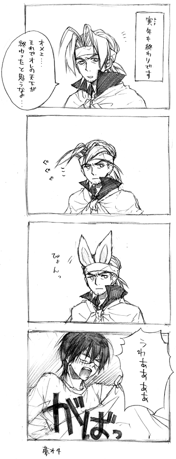 akeome.png