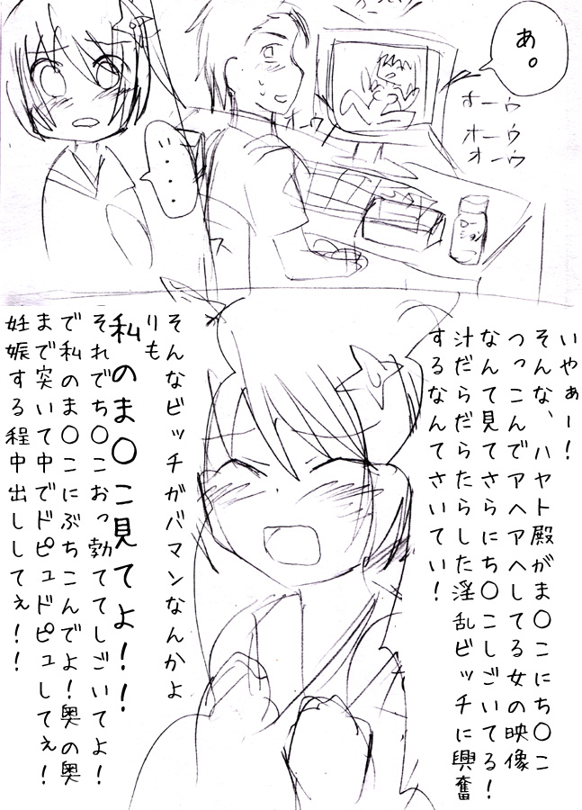 manga_hima_01.jpg