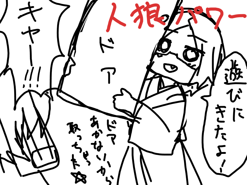 jinropower01.png