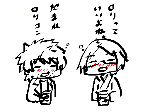 rorikon2.png