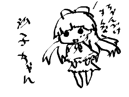 sunako06.png