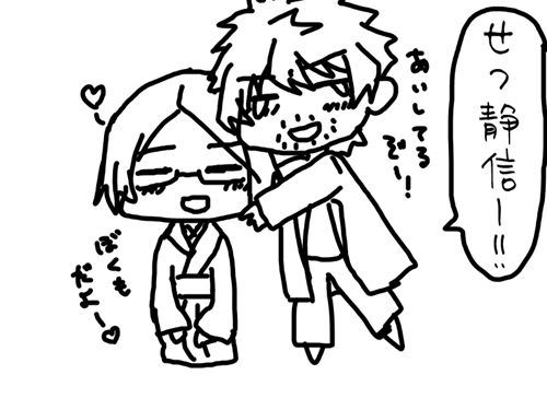 toshisei_manga05_04.png