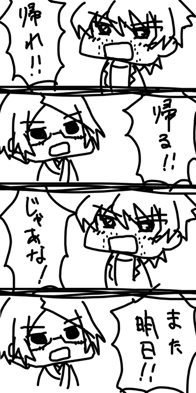 toshisei_manga06.png