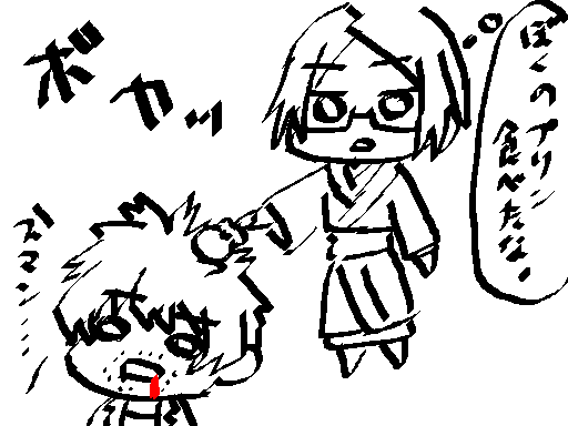tabetana.png