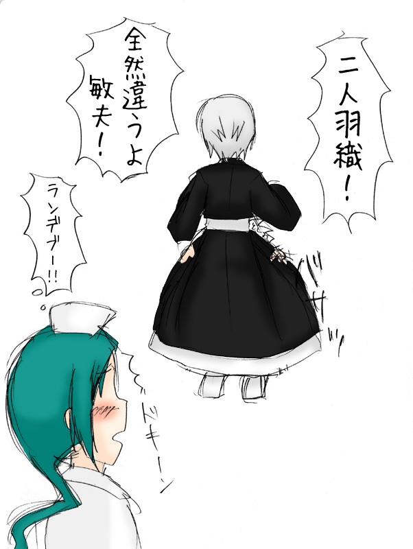 nininbaori02.jpg