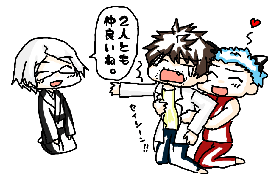 gokai.png