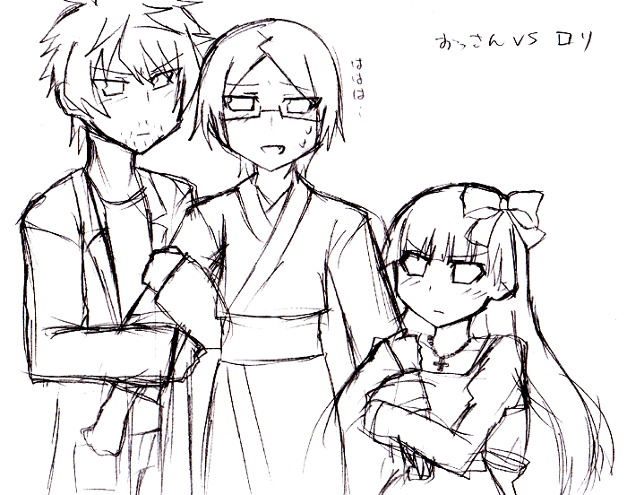 roriossan.png
