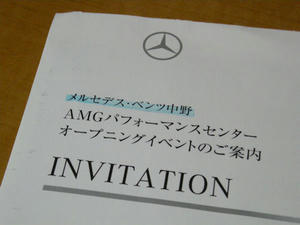 AMG