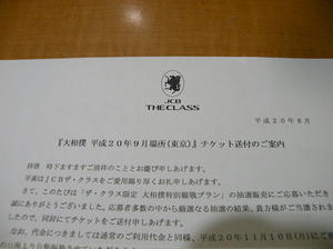 DSCN0180.JPG