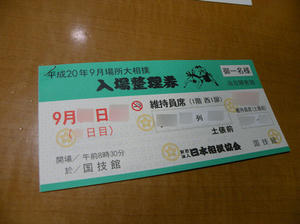 DSCN0181.JPG