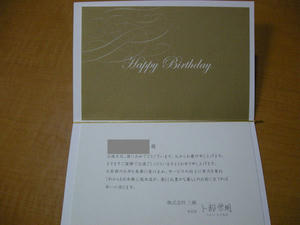 DSCN1610.JPG