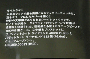 DSCN1854.JPG