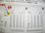 d2a65fe7.jpg