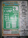 b8322903.jpg