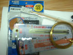 DSCF0013.JPG
