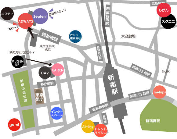 新宿界隈IT企業地図