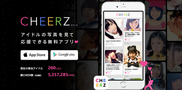 CHEERZ