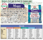 moppy_concept.jpg