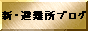 バナー