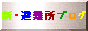 バナー４