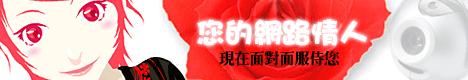偽liveで55