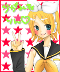rin.png