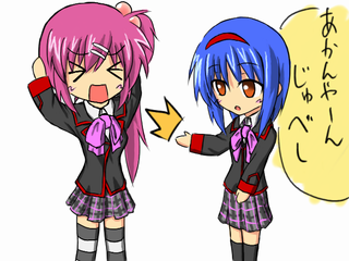 haruka.mio.png