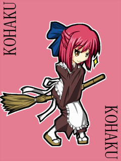 kohaku.png