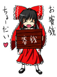 osaisen.jpg