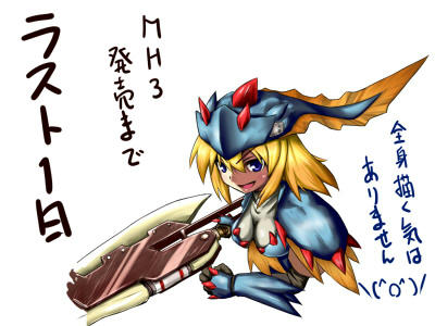 ragia.jpg