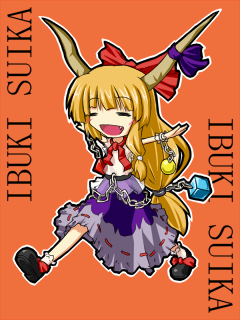 suika.png