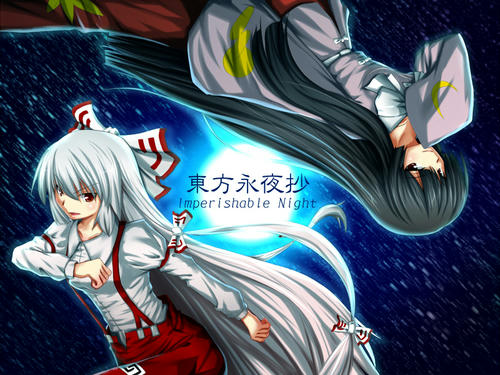 eiyashou.jpg