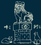 komaneko4.gif